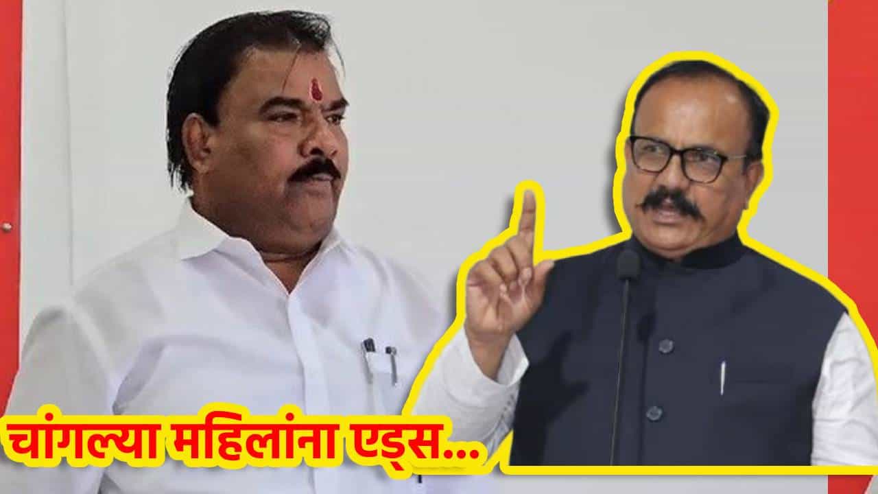 Sanjay Gaikwad : हर्षवर्धन सपकाळांनी चांगल्या महिलांना एड्स... आमदार संजय गायकवाडांच्या आरोपांनी एकच खळबळ