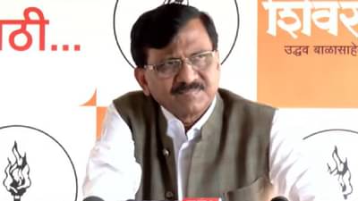 सर्वपक्षीय शिष्टमंडळ निवडणूक आयोगाला भेटण्यापूर्वी संजय राऊतांचा गंभीर आरोप, म्हणाले, फ्रॉड..