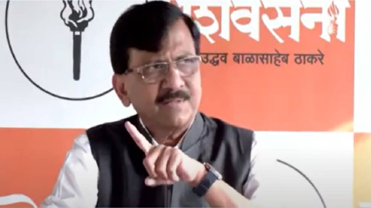 Sanjay Raut : पॅकेज 31 हजार कोटींच नाही, साडेपाच ते 6 हजार कोटींच, संजय राऊत यांचा दावा