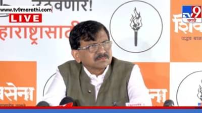 Sanjay Raut : साताबारा कोरा करण्याबाबत संजय राऊतांचे मोठे विधान; का दिल्या बच्चू कडूंना शुभेच्छा?