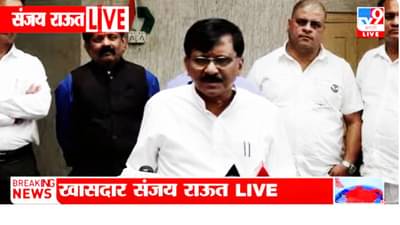 Sanjay Raut : नवी मुंबई विमानतळाला मोदींचे नाव, भाजप-अदानींचा डाव, संजय राऊतांचा खळबळजनक दावा काय
