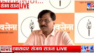 Sanjay Raut : मनसेसाठी उद्धव सेना काँग्रेसची साथ सोडणार? काँग्रेस नेत्यांना कान पिचक्या देताना राऊतांचे ते मोठे विधान