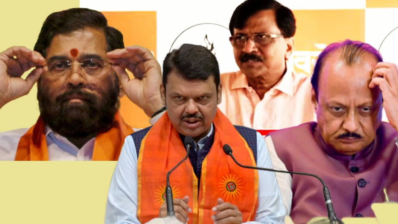 Sanjay Raut : मित्रपक्षांनाच फडणवीसांकडून धोका? संजय राऊतांचा तो गंभीर आरोप काय? शिंदेंसह अजितदादांना काय दिला इशारा