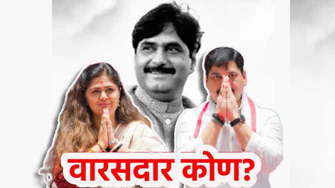 Sarangi Mahajan : धनंजय आणि पंकजा मुंडे हे केवळ प्रॉपर्टीचे वारसदार, सारंगी महाजनांची वादात उडी, काय केला दावा