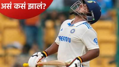 सरफराज खान की....! बीसीसीआयने रणजी स्पर्धेच्या पहिल्याच सामन्यात घातला घोळ, झालं असं की...