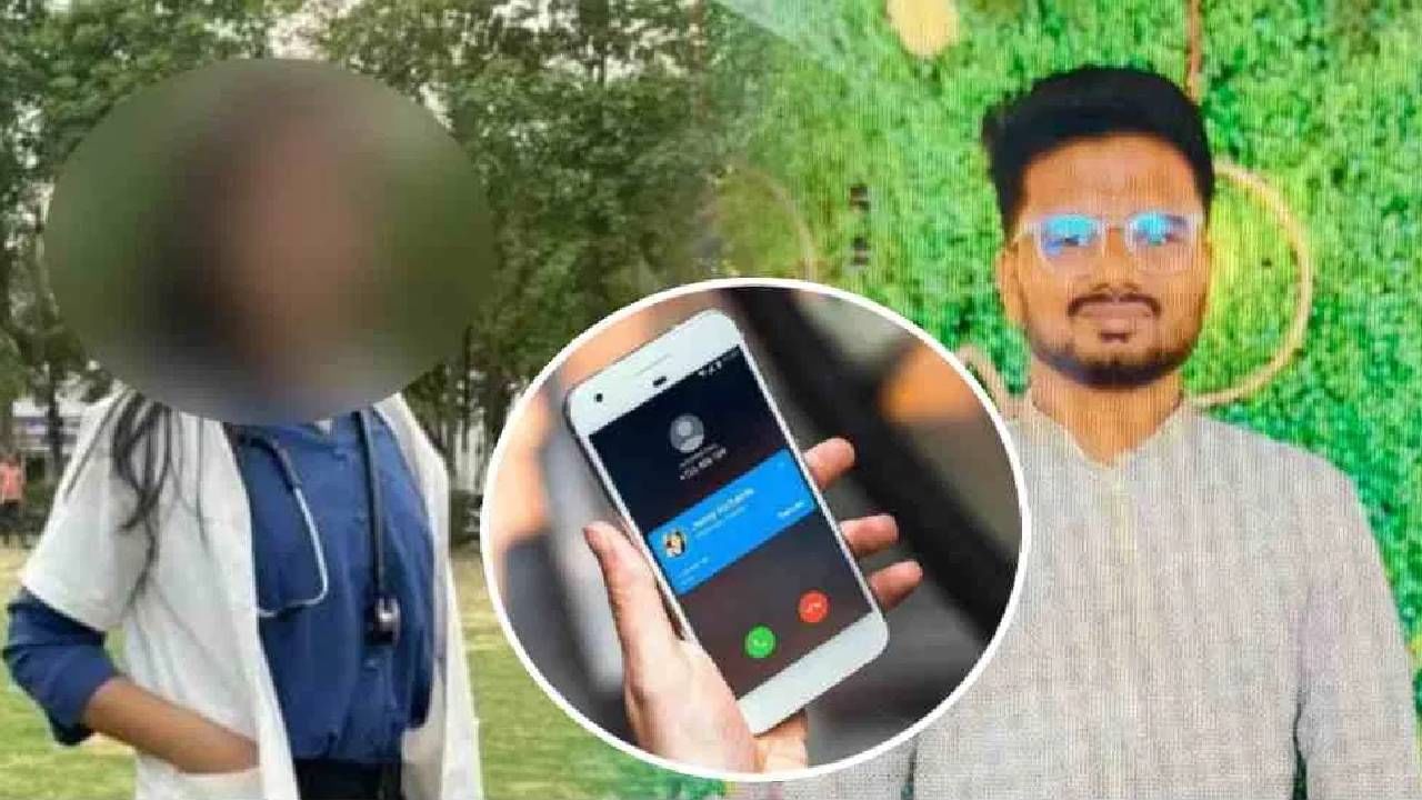 मोठी अपडेट! महिला डॉक्टरच्या मोबाईलमधून धक्कादायक माहिती समोर, त्या 3 गोष्टी काय?