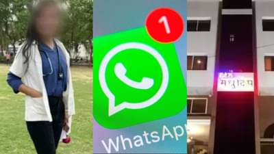 महिला डॉक्टरच्या मृत्यूनंतर व्हॉट्सअ‍ॅप अ‍ॅक्टिव्ह, हैराण करणारी माहिती, आरोपींनी डेटा...