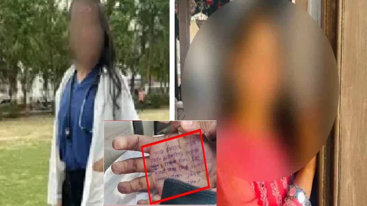 फलटण डॉक्टर महिला प्रकरणात पहिला धक्कादायक CCTV समोर; हादरवून टाकणारी माहिती! फलटण डॉक्टर महिला प्रकरणात पहिला धक्कादायक CCTV समोर; हादरवून टाकणारी माहिती!