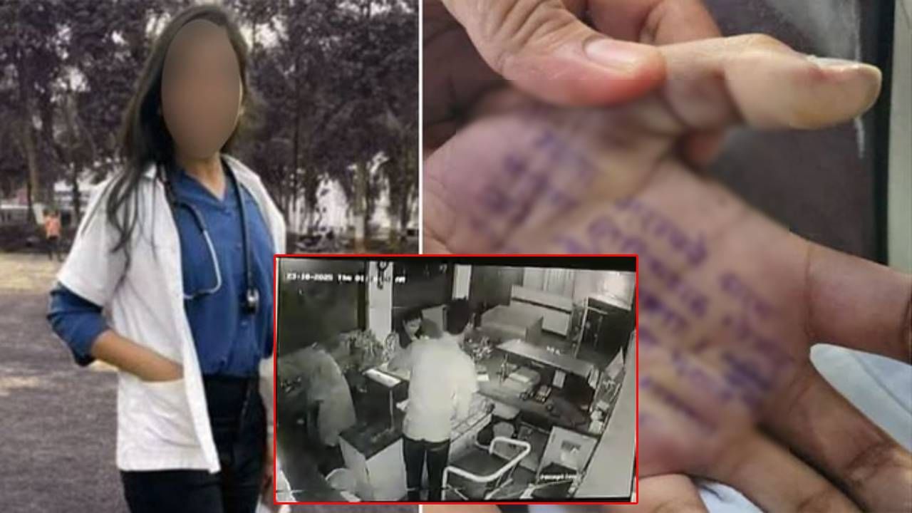 Video: हातात ओढणी अन् मोबाईल, महिला डॉक्टरचा 30 सेकंदांचा हादरवणारा व्हिडीओ; हॉटेलच्या कॅमेऱ्यात सगळं कैद!