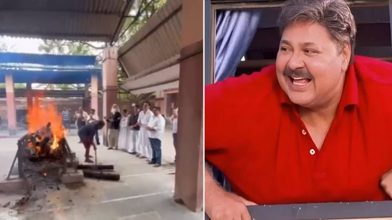 काय? सतीश शाहांना अग्नी देताच कलाकारांनी गायले गाणे, कारण ऐकून तुमच्याही डोळ्यात येईल पाणी