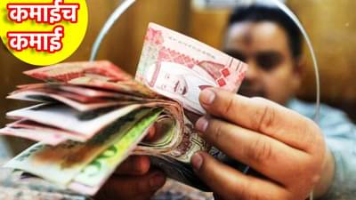 पैसा कमावण्यासाठी या देशात भारतीयांची धाव; मालामाल होऊनच येतात परत, पण कसे?