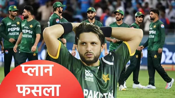 पाकिस्तानने आशिया कप जिंकला असता तर काय केले असते? शाहिद आफ्रिदीने केला प्लान उघड
