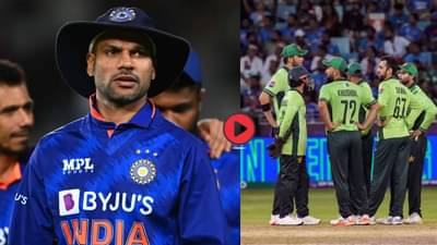 Video : मला शिखर धवनला थोबडावायचंय... पाकच्या खेळाडूचं वादग्रस्त विधान, नेमकं प्रकरण काय?