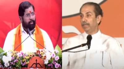 बिस्किटचा एक पुडा तरी नेला का? द्यायला दानत... शिंदेंचा ठाकरेंना मदतीवरून बोचरा सवाल