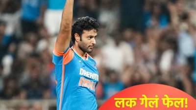 शिवम दुबेचं लकही चाललं नाही, 37 सामन्यानंतर टीम इंडियाने पाहीला पराभवाचा दिवस