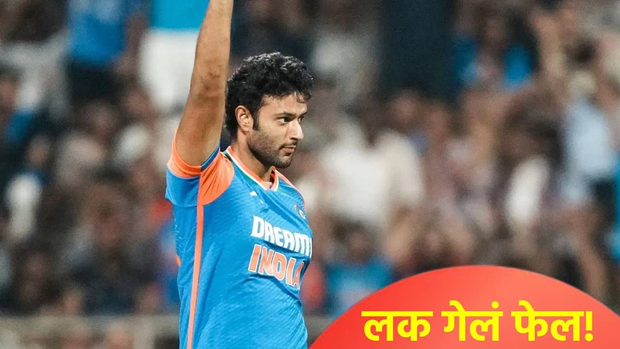 शिवम दुबेचं लकही चाललं नाही, 37 सामन्यानंतर टीम इंडियाने पाहीला पराभवाचा दिवस