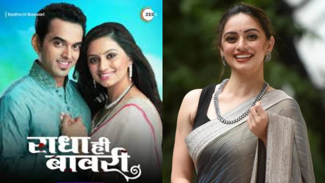 श्रुतीला राधा हा बावरी या गाजलेल्या मालिकेमुळे लोकप्रियता तर मिळवून दिली होती. पण या मालिकेमुळे तिला ट्रोलिंगचा देखील सामना करावा लागला होता.