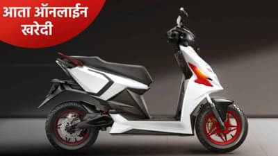 सिंपल एनर्जीच्या इलेक्ट्रिक स्कूटर्स आता फ्लिपकार्ट, अ‍ॅमेझॉनवर, जाणून घ्या