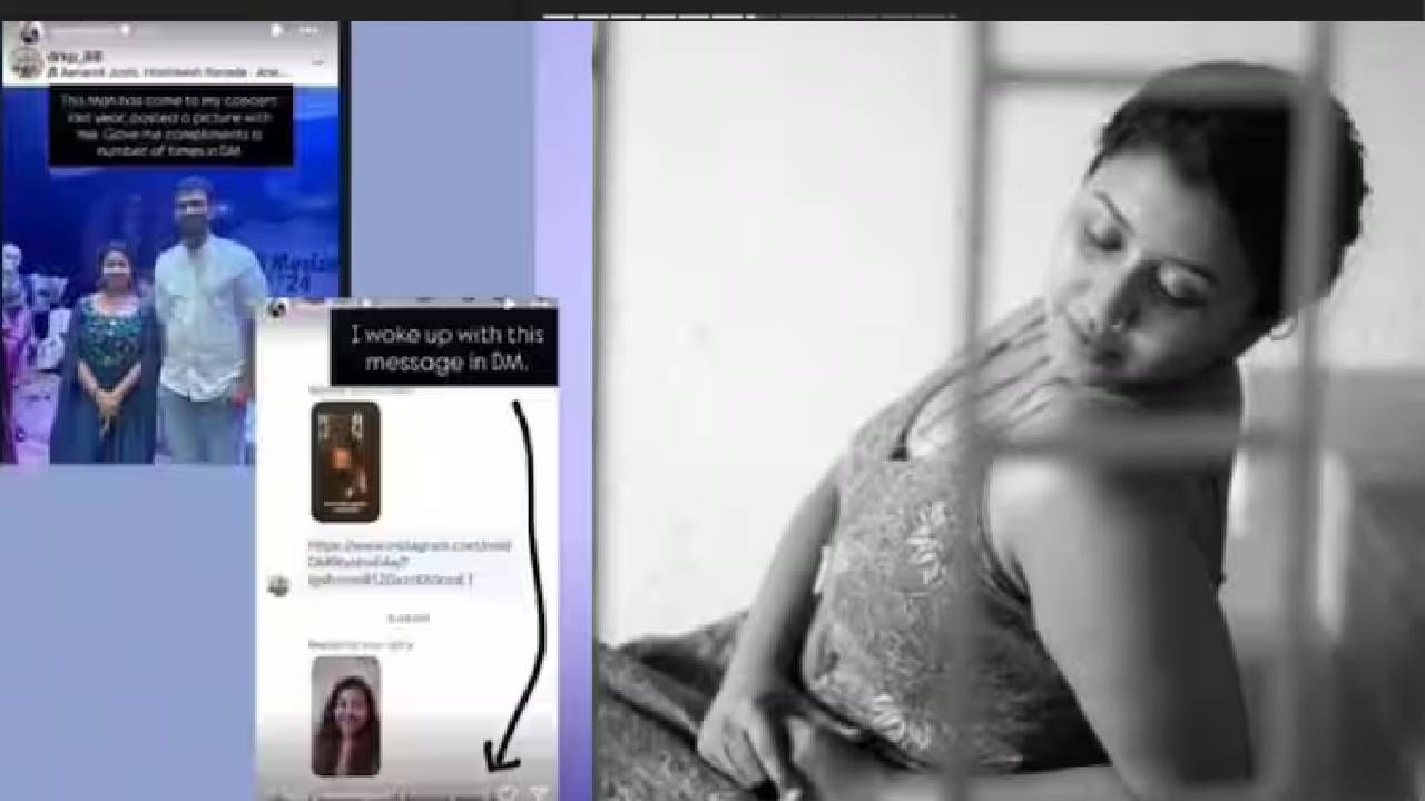 त्यानंतर आनंदीने त्या कमेंट करणाऱ्या क्लिनिकचा पत्ता शोधला. त्या व्यक्तीचे नाव सांगितले आणि त्याचे बाणेर पुणे येथे क्लिनिक आहे असे म्हटले.