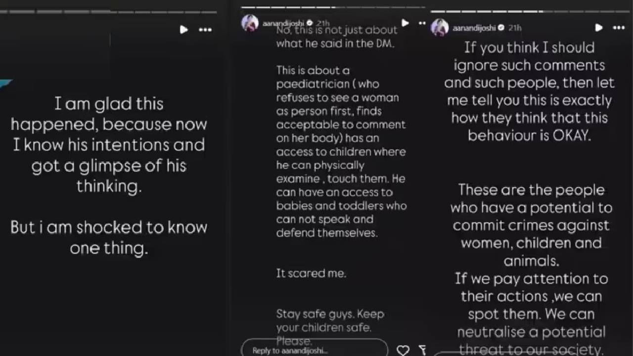 दुसऱ्या स्टोरीमध्ये तिने स्क्रीनशॉट शेअर केला. त्यामध्ये खाली आनंदीचा फोटो आहे आणि त्याखाली लिहिले की क्लिवेज बघ किती डीप आहे. त्यानंतर पुढच्या स्टोरीमध्ये आनंदीने म्हटले की, खरंतर त्याला हा फोटो त्याच्या दुसऱ्याच मित्राला कोणालातरी पाठवायचा होता. पण त्याने तो चुकून मलाच पाठवला. मी त्याला मेसेजही केला की तू चुकून मलाच मेसेज केला आहेस का? मग त्याने तो मेसेज डिलीट केला. 