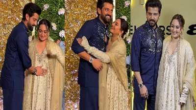 सोनाक्षी सिन्हा प्रेग्नंट आहे? पती झहीर इक्बालने पापाराझींसमोर तिच्या पोटावर हात ठेवत बेबी बंप लपवला...