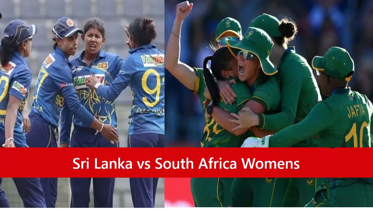 SL vs SA Live Streaming : दक्षिण आफ्रिका विजयी चौकारासाठी सज्ज, श्रीलंका आता तरी पहिला विजय मिळवणार का?