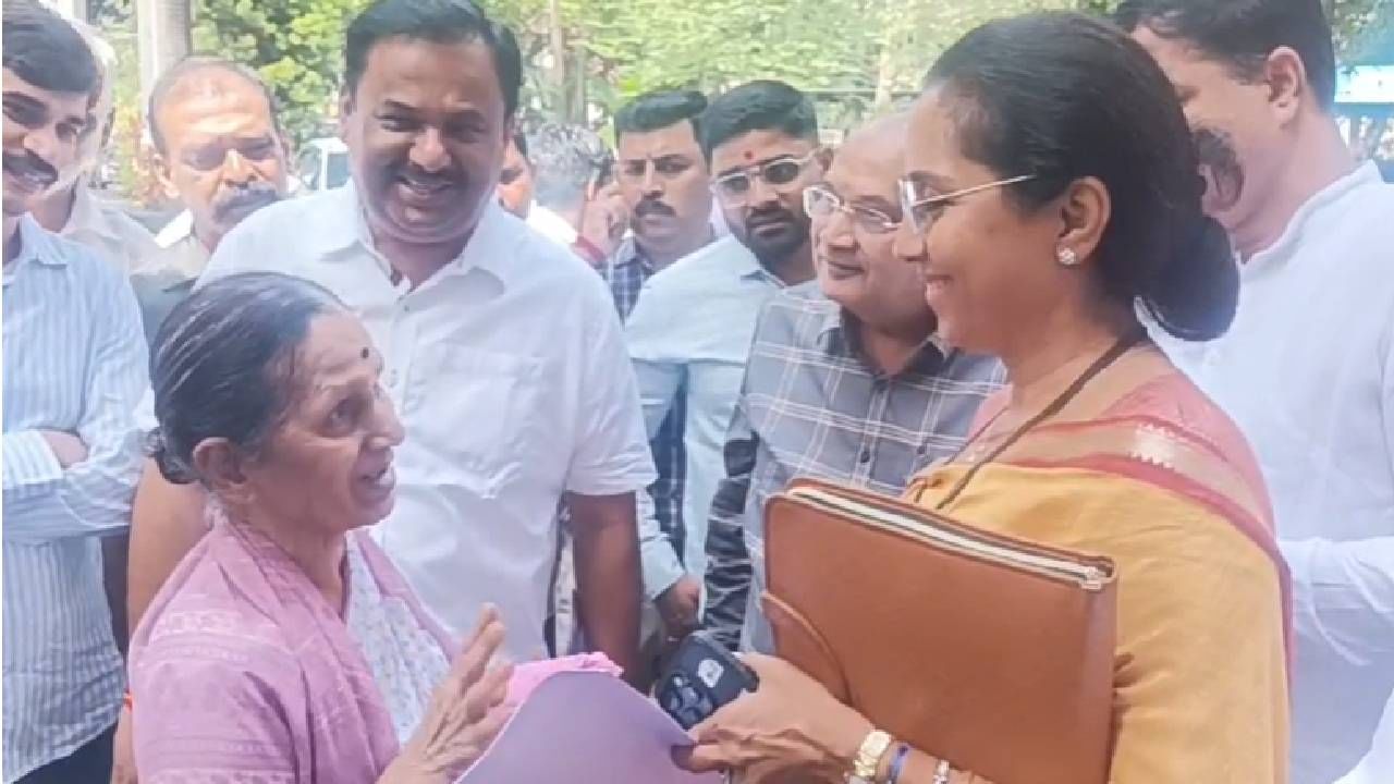 आम्ही काय जाहिरातीसाठी पैसे भरतो का ताई यावर तुम्ही काही तरी करा अशी मागणी आजींनी सुप्रिया सुळे यांच्याकडे केली.