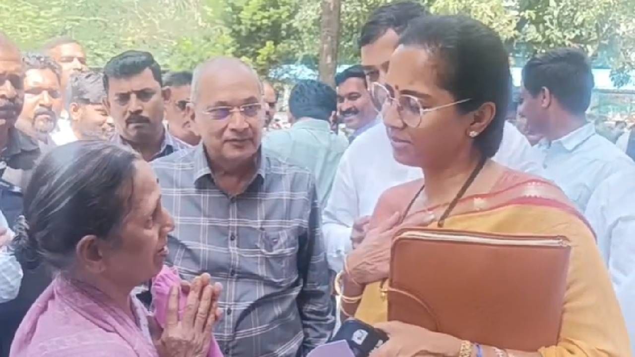 पुणे शहरातील रास्ता पेठेतील महावितरण कार्यालयामध्ये शरद पवार गटाच्या नेत्या आणि खासदार सुप्रिया सुळे या अधिकारी वर्गा सोबत नियोजित बैठकीसाठीला पोहोचल्या होत्या. दरम्यान एका आजींनी त्यांच्याकडे केलेल्या विनंतीने सर्वांचे लक्ष वेधले आहे.