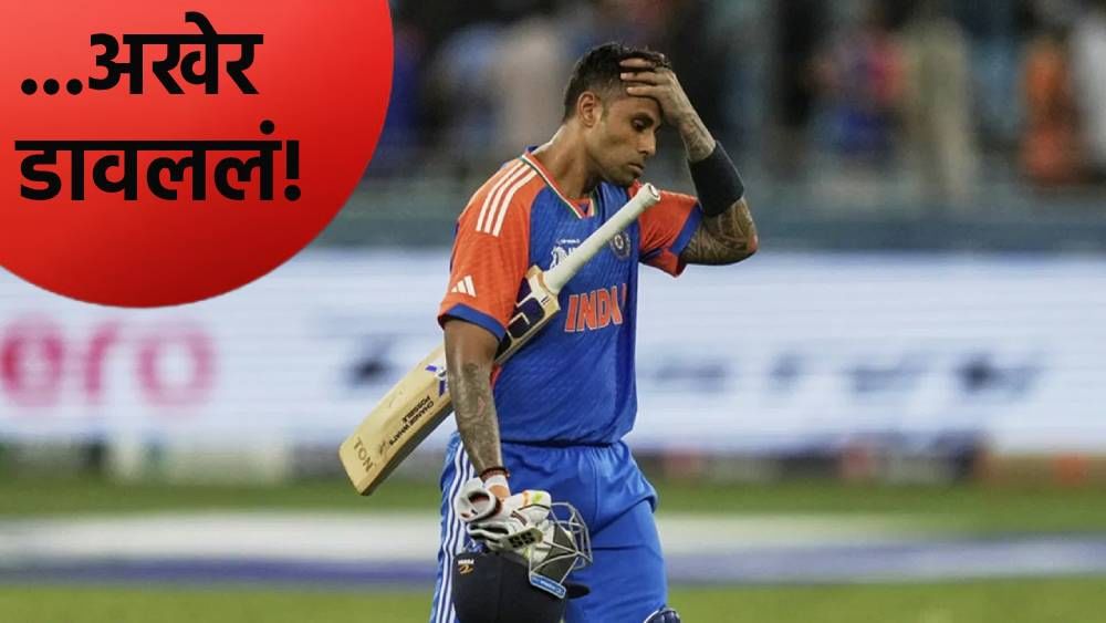 ऑस्ट्रेलिया दौऱ्याआधी सूर्याचा टीममधून पत्ता कट, आयुष म्हात्रेला संधी, कॅप्टन कोण?