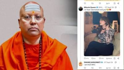 स्वामी चैतान्यंदचे घाणेरडे चाळे, सोशल मीडियावर मुलींच्या फोटोवर कमेंट्स.. स्क्रीनशॉट व्हायरल