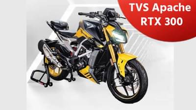TVS Apache RTX 300 लॉन्च, किंमत, फीचर्स जाणून घ्या