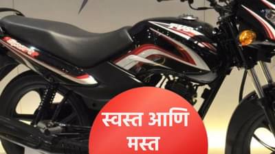 55,000 रुपये किंमत, ‘या’ बाईकचे फीचर्स जाणून घ्या