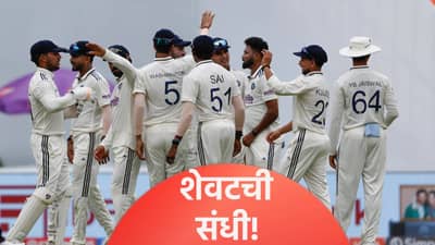 शेवटची संधी..! वेस्ट इंडिजविरुद्धचा दुसरा सामना या खेळाडूसाठी महत्त्वाचा, नाही तर...