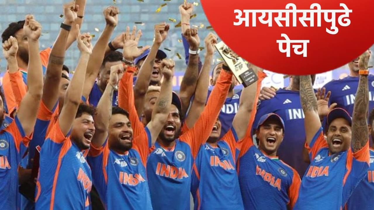 टीम इंडियाचे दोन दिग्गज क्रिकेटपटू आमनेसामने, आता निकालाचा चेंडू आयसीसीच्या कोर्टात