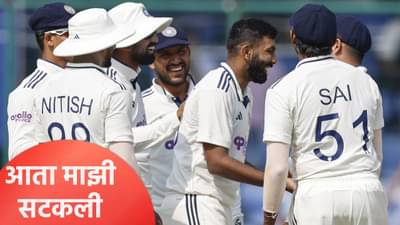 IND vs WI : जसप्रीत बुमराहचं डोकंच फिरलं, वैतागून स्टम्पवर मारला बॉल; असं केलं कारण की...