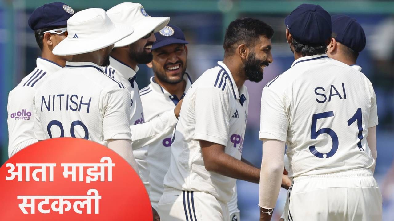 IND vs WI : जसप्रीत बुमराहचं डोकंच फिरलं, वैतागून स्टम्पवर मारला बॉल; असं केलं कारण की... IND vs WI : जसप्रीत बुमराहचं डोकंच फिरलं, वैतागून स्टम्पवर मारला बॉल; असं केलं कारण की...