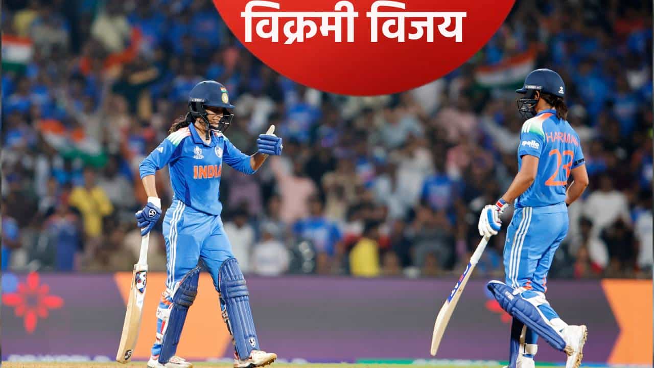 IND vs SA Final :ऑस्ट्रेलियाला पराभूत करत टीम इंडियाने रचले इतके सारे विक्रम, पहिल्यांदाच असं घडणार