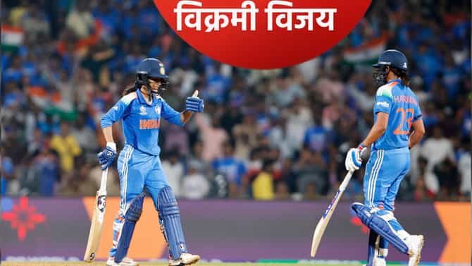 IND vs SA Final :ऑस्ट्रेलियाला पराभूत करत टीम इंडियाने रचले इतके सारे विक्रम, पहिल्यांदाच असं घडणार