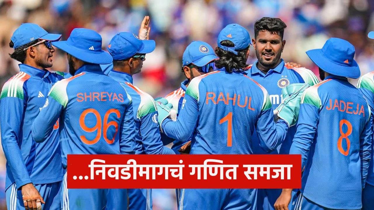 टीम इंडियात या खेळाडूला वारंवार संधी देण्याचं कारण काय? खरं काय ते समजलं तर ट्रोलिंग करणं सोडाल