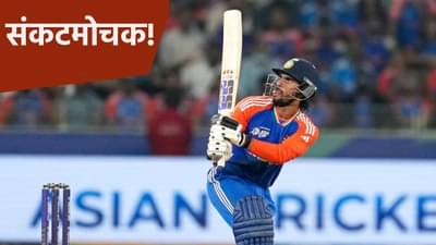 संकटमोचक...! तिलक वर्माने पाकिस्ताननंतर दिला कांगारूंना दणका, असं काढलं संकटातून बाहेर