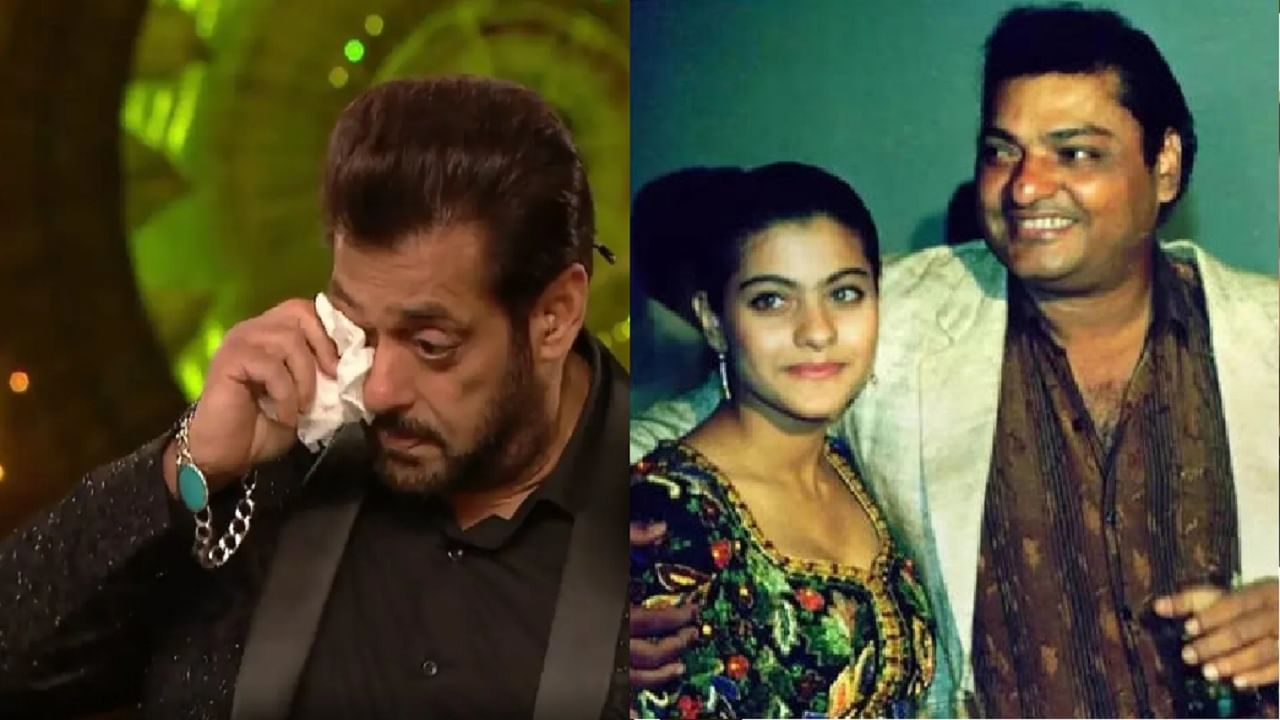 मृत्यूच्या दोन दिवस आधी,काजोलच्या वडिलांनी सलमान खानकडे मागितली होती ही गोष्ट, म्हणाले मी... काही दिवसांतच