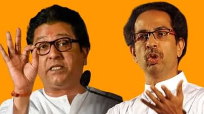 उद्धव ठाकरे अचानक राज ठाकरेंच्या भेटीला, नेमकं कारण काय?