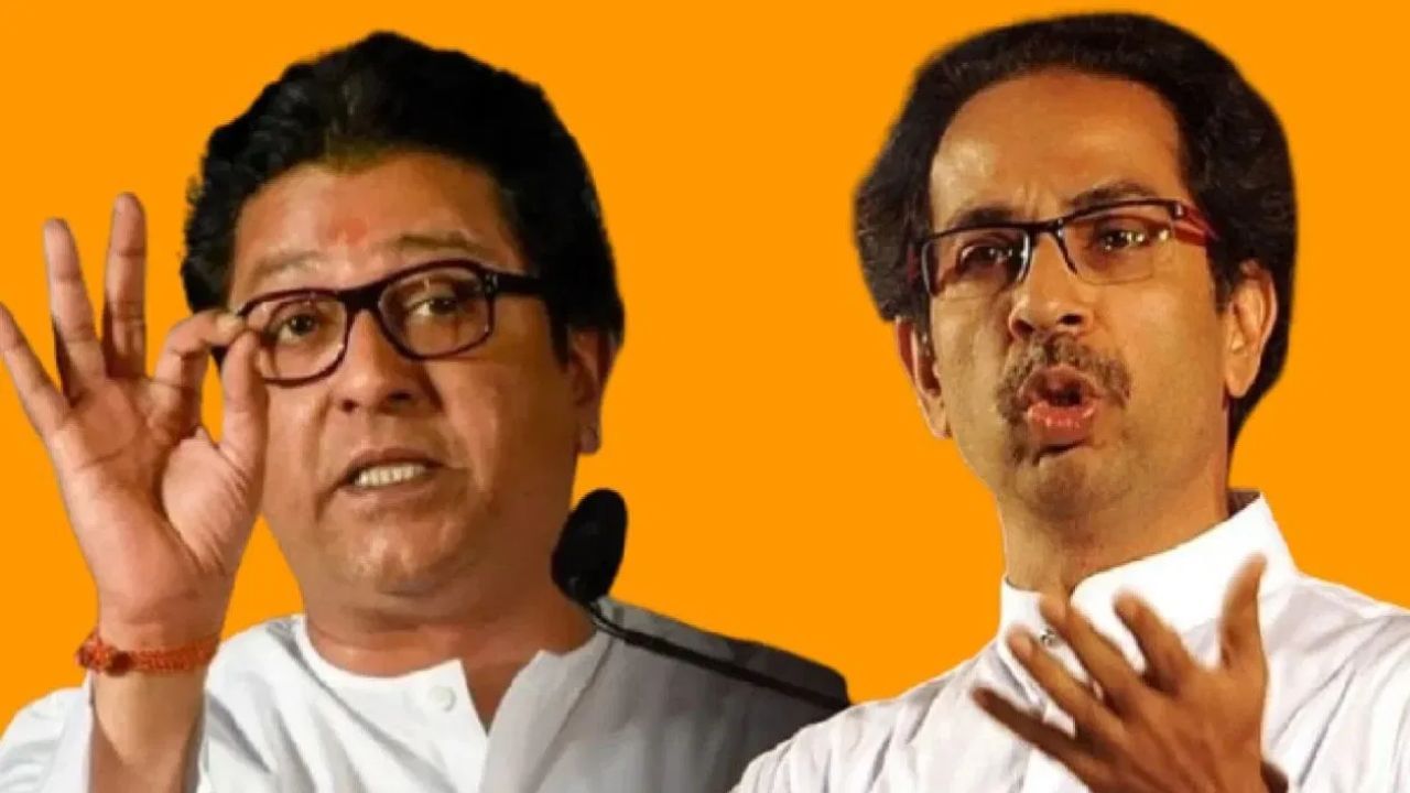 उद्धव ठाकरे अचानक राज ठाकरेंच्या भेटीला, नेमकं कारण काय?