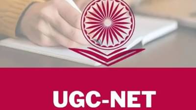 PhD, प्राध्यापक होण्यासाठी लगेच अर्ज करा, फीस, शेवटची तारीख जाणून घ्या