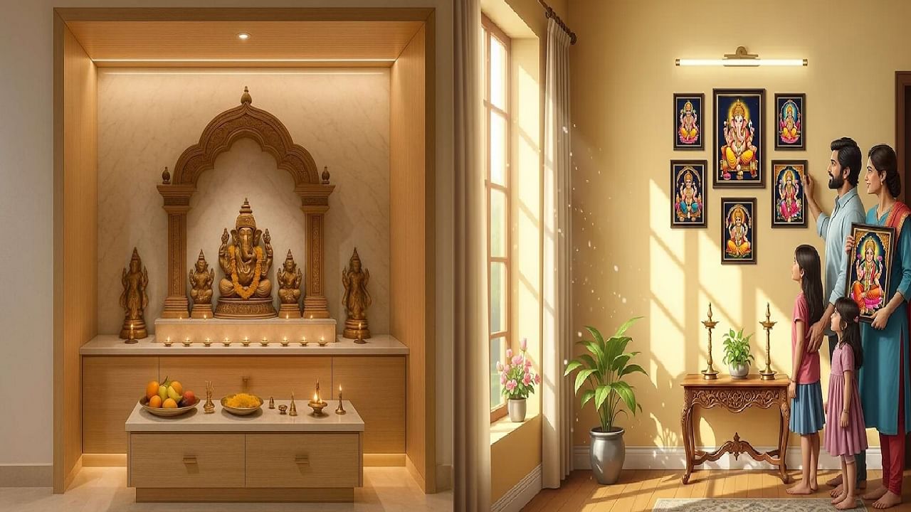 तुम्ही देखील देवाचे फोटो किंवा मूर्ती ठेवताना 'या' चूका करत आहात का? अन्यथा येऊ शकते संकट