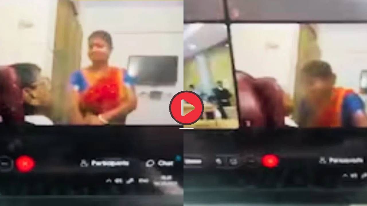Viral Video: कोर्टाच्या व्हर्च्युअल सुनावणीत वकीलाचे कारनामे! तिच्याकडे पाहिलं, नंतर जवळ खेचलं आणि मग...