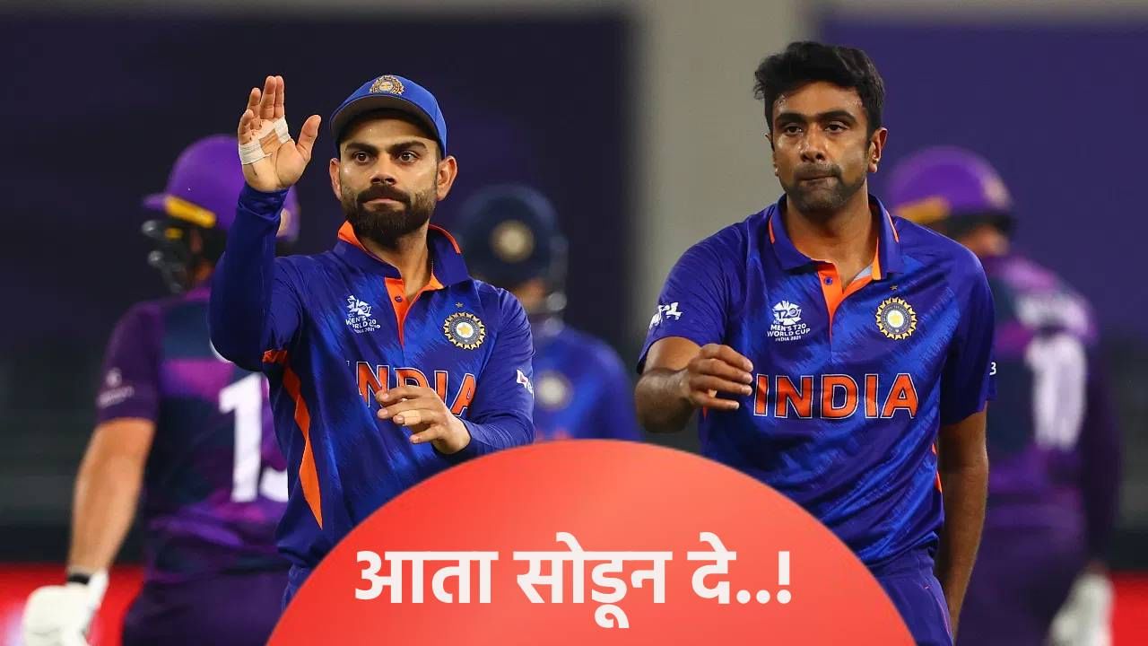 रविचंद्रन अश्विनने विराट कोहलीला निवृत्त होण्यास सांगितलं? त्या ट्वीट केलेल्या फोटोचा अर्थ काय?