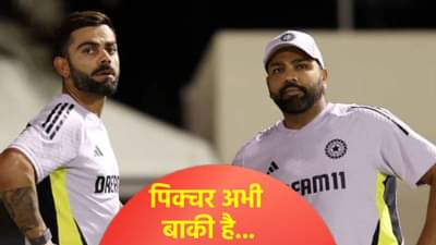 ऑस्ट्रेलिया दौऱ्यात विराट कोहली आणि रोहित शर्मा फेल झाले तर काय? अजित आगरकरने स्पष्ट सांगितलं की..