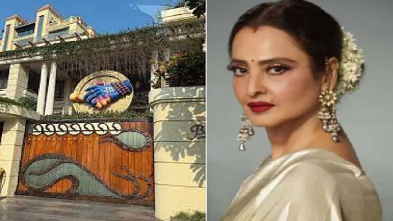 मुंबईत 100 कोटींच्या आलिशान बंगल्यात रेखा कोणासोबत राहतात? घरातील नोकरांनाही बेडरूममध्ये प्रवेश का नाही?