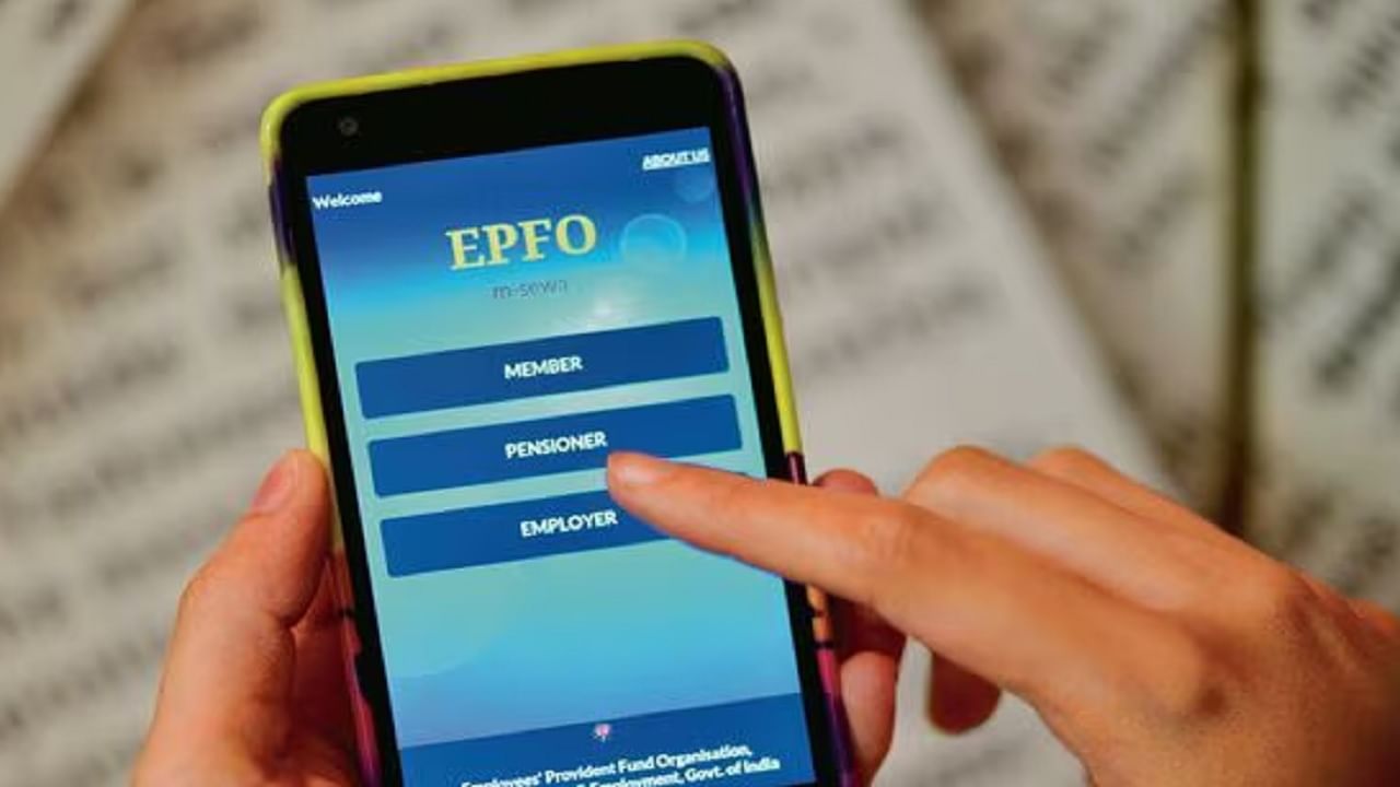 PF चा नवा नियम, इतके टक्केच पैसे काढता येणार, जाणून घ्या